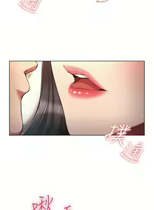 Page 919 of 鲁蛇的多重宇宙 | 魯蛇的多重宇宙 1-79 END - preview thumbnail
