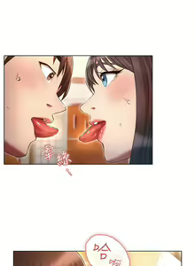 Page 920 of 鲁蛇的多重宇宙 | 魯蛇的多重宇宙 1-79 END - preview thumbnail