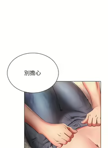 Page 924 of 鲁蛇的多重宇宙 | 魯蛇的多重宇宙 1-79 END - preview thumbnail