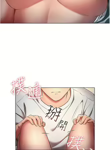 Page 925 of 鲁蛇的多重宇宙 | 魯蛇的多重宇宙 1-79 END - preview thumbnail