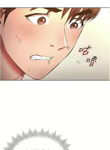 Page 932 of 鲁蛇的多重宇宙 | 魯蛇的多重宇宙 1-79 END - preview thumbnail