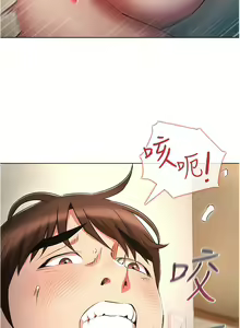 Page 935 of 鲁蛇的多重宇宙 | 魯蛇的多重宇宙 1-79 END - preview thumbnail