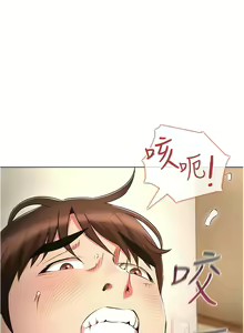 Page 936 of 鲁蛇的多重宇宙 | 魯蛇的多重宇宙 1-79 END - preview thumbnail