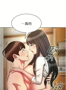 Page 952 of 鲁蛇的多重宇宙 | 魯蛇的多重宇宙 1-79 END - preview thumbnail