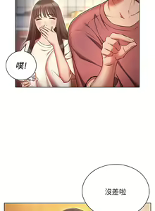 Page 964 of 鲁蛇的多重宇宙 | 魯蛇的多重宇宙 1-79 END - preview thumbnail