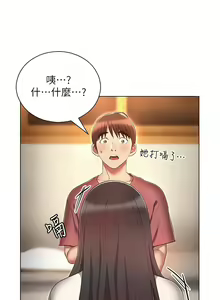 Page 966 of 鲁蛇的多重宇宙 | 魯蛇的多重宇宙 1-79 END - preview thumbnail
