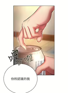 Page 967 of 鲁蛇的多重宇宙 | 魯蛇的多重宇宙 1-79 END - preview thumbnail