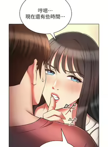 Page 973 of 鲁蛇的多重宇宙 | 魯蛇的多重宇宙 1-79 END - preview thumbnail