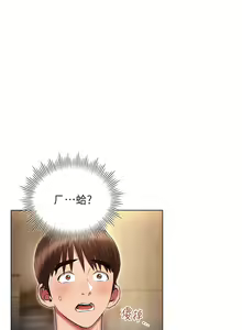 Page 976 of 鲁蛇的多重宇宙 | 魯蛇的多重宇宙 1-79 END - preview thumbnail