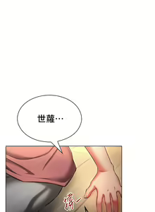 Page 980 of 鲁蛇的多重宇宙 | 魯蛇的多重宇宙 1-79 END - preview thumbnail