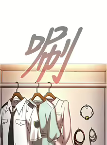 Page 1000 of 鲁蛇的多重宇宙 | 魯蛇的多重宇宙 1-79 END - preview thumbnail