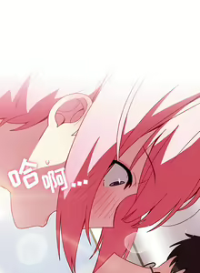 Page 154 of 青梅以上恋人未满 | 青梅以上戀人未滿 1-55 END - preview thumbnail
