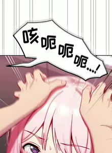 Page 167 of 青梅以上恋人未满 | 青梅以上戀人未滿 1-55 END - preview thumbnail