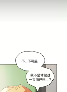Page 279 of 青梅以上恋人未满 | 青梅以上戀人未滿 1-55 END - preview thumbnail