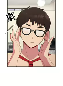 Page 317 of 青梅以上恋人未满 | 青梅以上戀人未滿 1-55 END - preview thumbnail