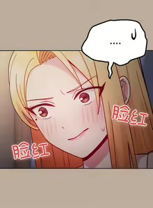 Page 340 of 青梅以上恋人未满 | 青梅以上戀人未滿 1-55 END - preview thumbnail