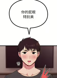Page 368 of 青梅以上恋人未满 | 青梅以上戀人未滿 1-55 END - preview thumbnail