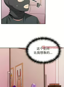 Page 420 of 青梅以上恋人未满 | 青梅以上戀人未滿 1-55 END - preview thumbnail
