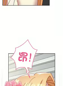 Page 542 of 青梅以上恋人未满 | 青梅以上戀人未滿 1-55 END - preview thumbnail