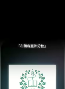 Page 645 of 青梅以上恋人未满 | 青梅以上戀人未滿 1-55 END - preview thumbnail