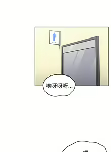Page 65 of 青梅以上恋人未满 | 青梅以上戀人未滿 1-55 END - preview thumbnail
