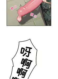 Page 96 of 青梅以上恋人未满 | 青梅以上戀人未滿 1-55 END - preview thumbnail