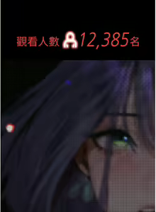 Page 190 of 堕落物语 | 墮落物語 1-21 S1 END 第一季完 - preview thumbnail