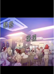 Page 224 of 堕落物语 | 墮落物語 1-21 S1 END 第一季完 - preview thumbnail