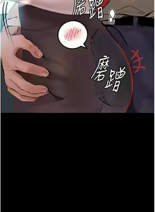 Page 313 of 堕落物语 | 墮落物語 1-21 S1 END 第一季完 - preview thumbnail