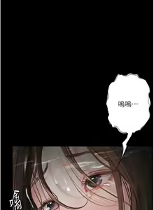 Page 319 of 堕落物语 | 墮落物語 1-21 S1 END 第一季完 - preview thumbnail