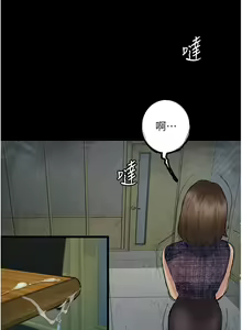 Page 355 of 堕落物语 | 墮落物語 1-21 S1 END 第一季完 - preview thumbnail