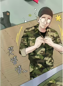 Page 71 of 堕落物语 | 墮落物語 1-21 S1 END 第一季完 - preview thumbnail