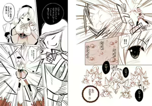 Page 4 of Mahou Shoujo no Jinsei ni Romance ga Nai nara, Junketsu o Mamoru Hitsuyou mo Nai deshou? - preview thumbnail