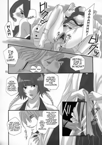 Page 14 of Bankai ~ Unohana Kuzushi ~ - preview thumbnail