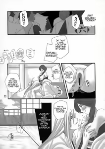 Page 22 of Bankai ~ Unohana Kuzushi ~ - preview thumbnail