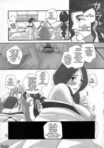 Page 24 of Bankai ~ Unohana Kuzushi ~ - preview thumbnail
