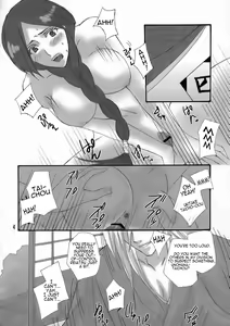 Page 3 of Bankai ~ Unohana Kuzushi ~ - preview thumbnail