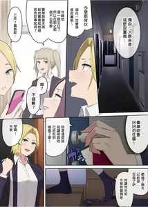 Page 168 of 今泉ん家はどうやらギャルの溜まり場になってるらしい 1-6 - preview thumbnail