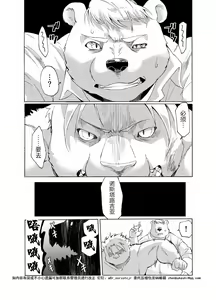 Page 34 of Nostalgia 4 - preview thumbnail