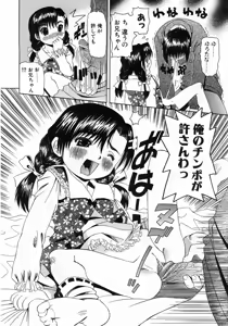 Page 180 of Comic POT 2003-02 - preview thumbnail