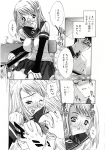 Page 242 of Comic POT 2003-02 - preview thumbnail