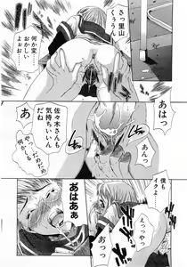 Page 252 of Comic POT 2003-02 - preview thumbnail