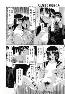 Page 264 of Comic POT 2003-02 - preview thumbnail