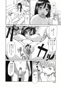 Page 310 of Comic POT 2003-02 - preview thumbnail