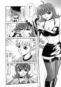 Page 316 of Comic POT 2003-02 - preview thumbnail