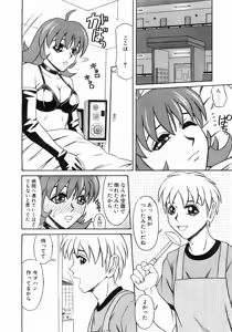 Page 318 of Comic POT 2003-02 - preview thumbnail