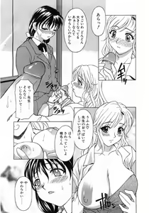 Page 59 of Comic POT 2003-02 - preview thumbnail