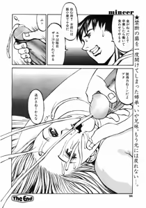 Page 90 of Comic POT 2003-02 - preview thumbnail
