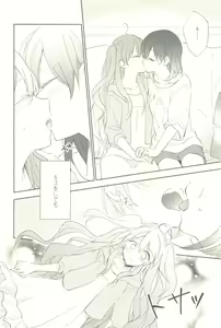 Page 24 of Minus no Kyori - preview thumbnail