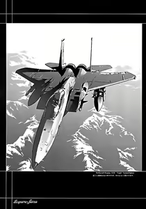 Page 37 of βII "Beta II" - preview thumbnail